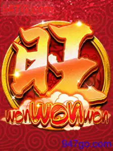 WonWonWon